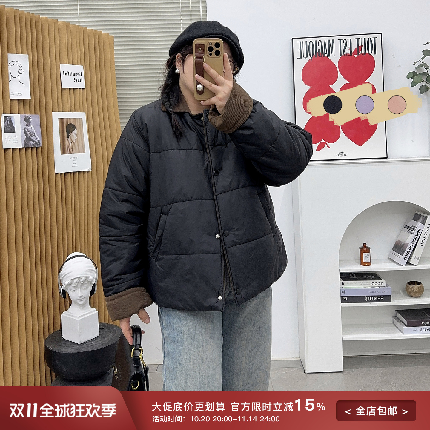 宛宛家翻领棉服百搭时尚