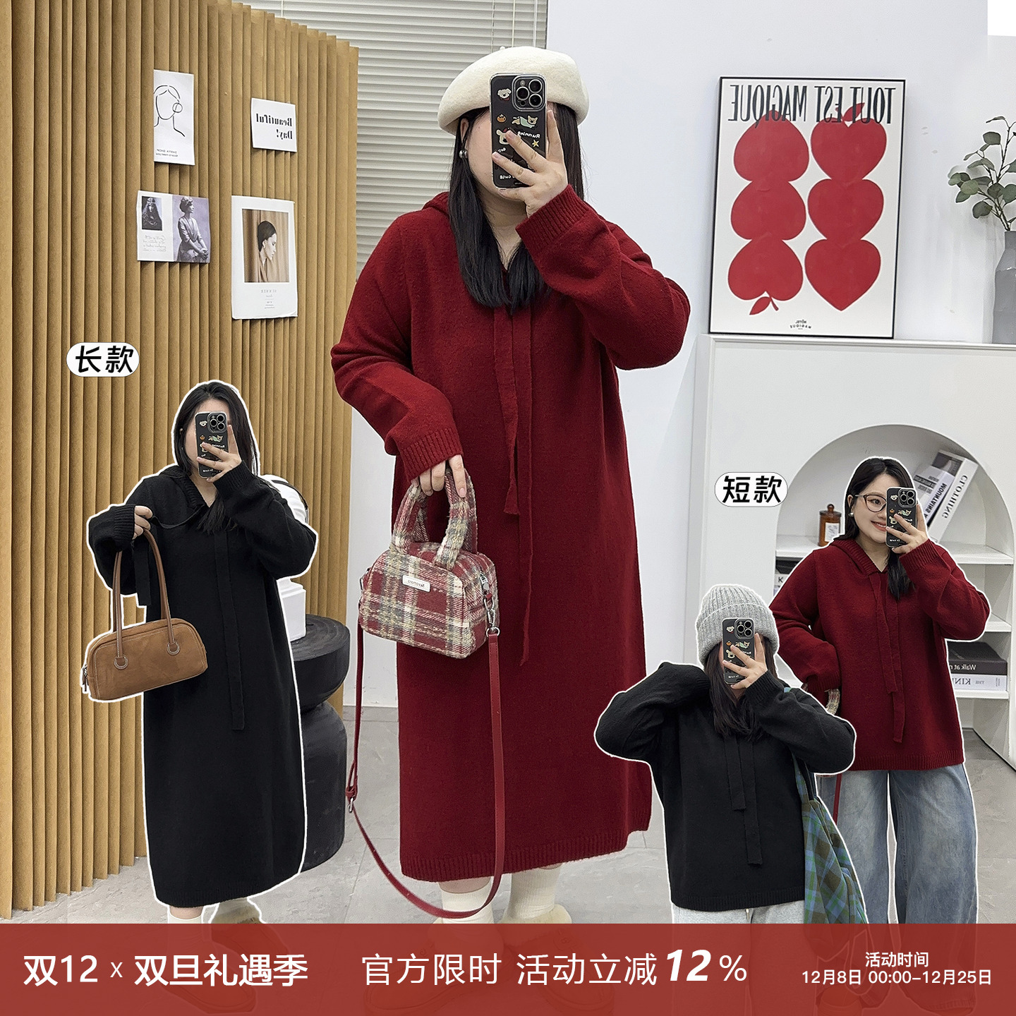 气质抽绳连帽针织裙+针织衫