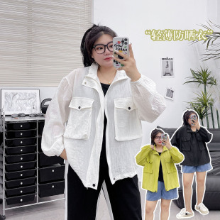 炸街胖mm上衣立领大口袋遮肉宽松防晒衣 时尚 夏季 外套女大码