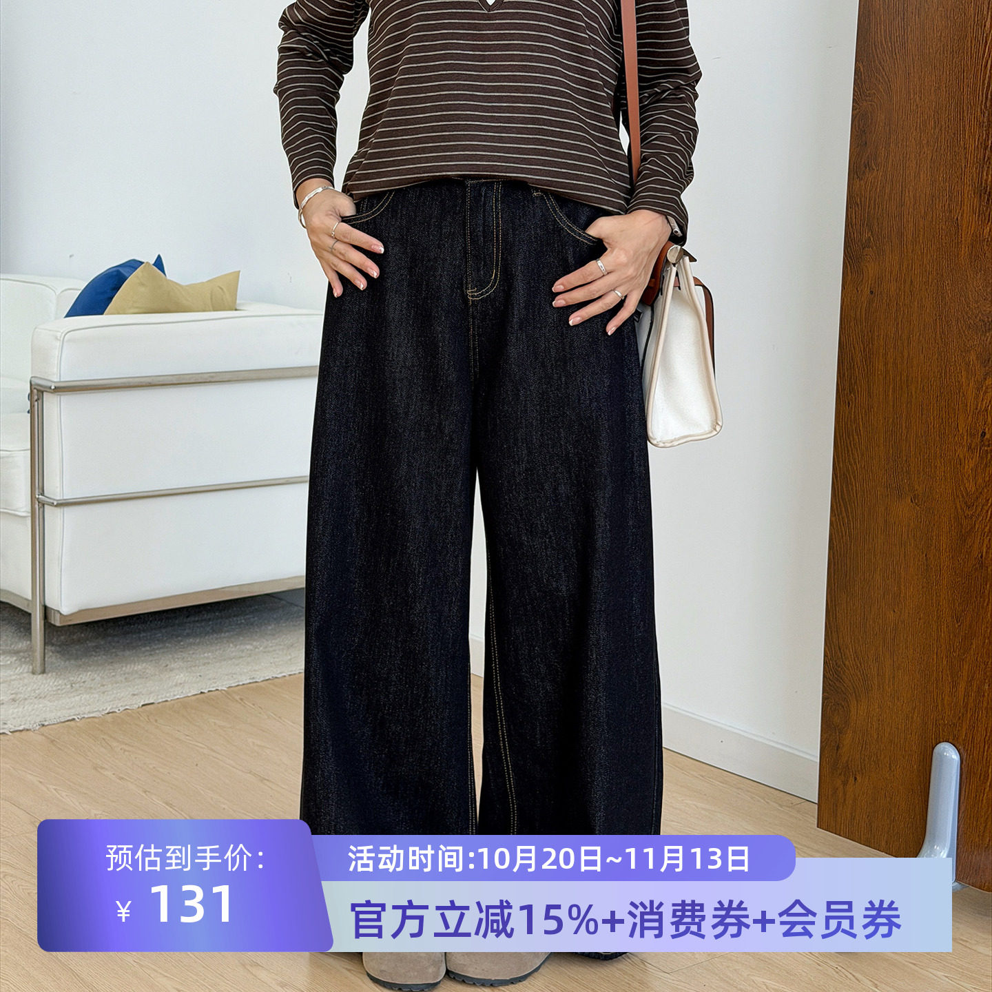 宛宛大码直筒牛仔裤女梨型身材秋季新款胖mm宽松显瘦高腰阔腿裤子