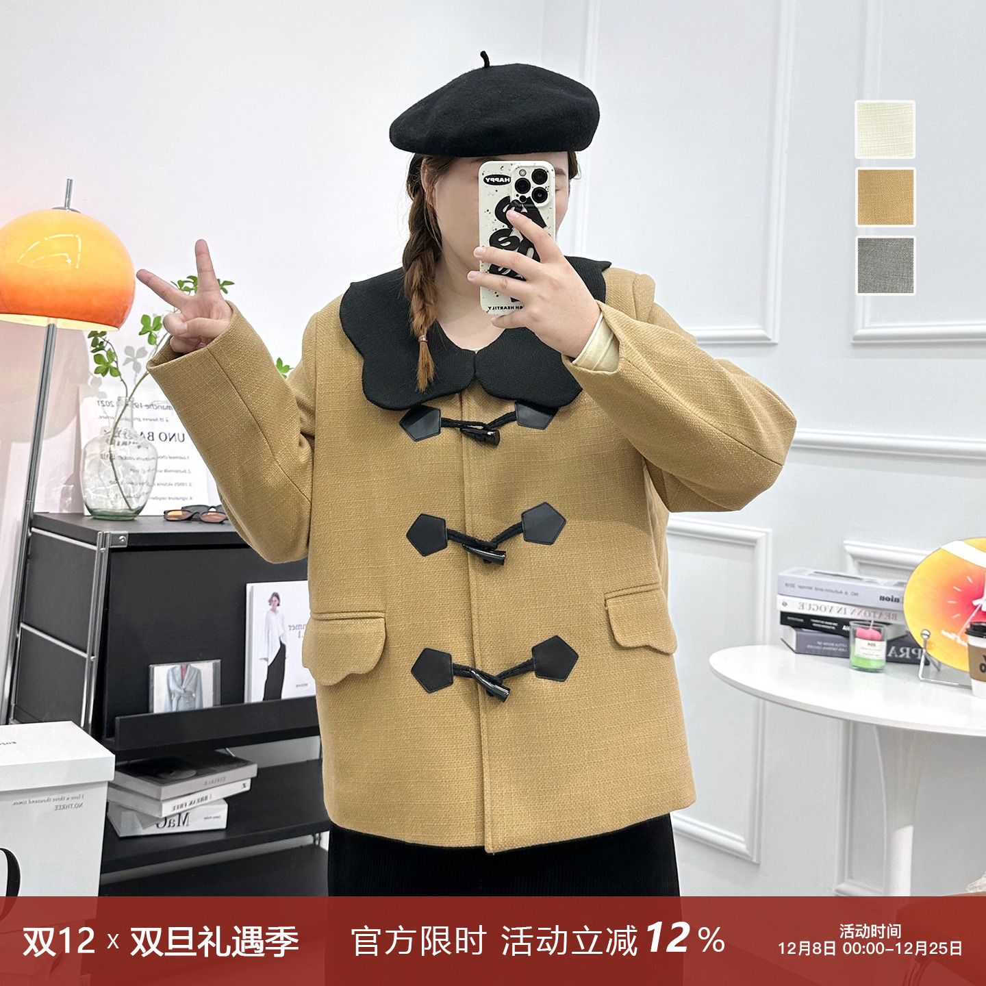 现货宛宛【1/13 大码清仓不换！】宛宛家娃娃领毛呢外套