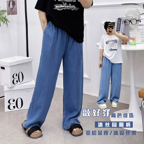 宛宛家阔腿裤冰凉舒适