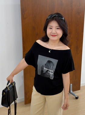 宛宛大码辣妹设计感露肩短袖t恤女夏季新款微胖mm修身一字肩上衣