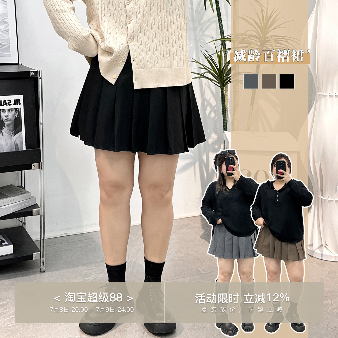 大码女装2024年春季新款胖MM百褶裙高腰A字遮胯时尚百搭短半身裙