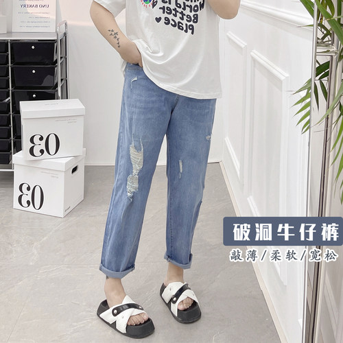 百搭牛仔破洞哈伦九分裤