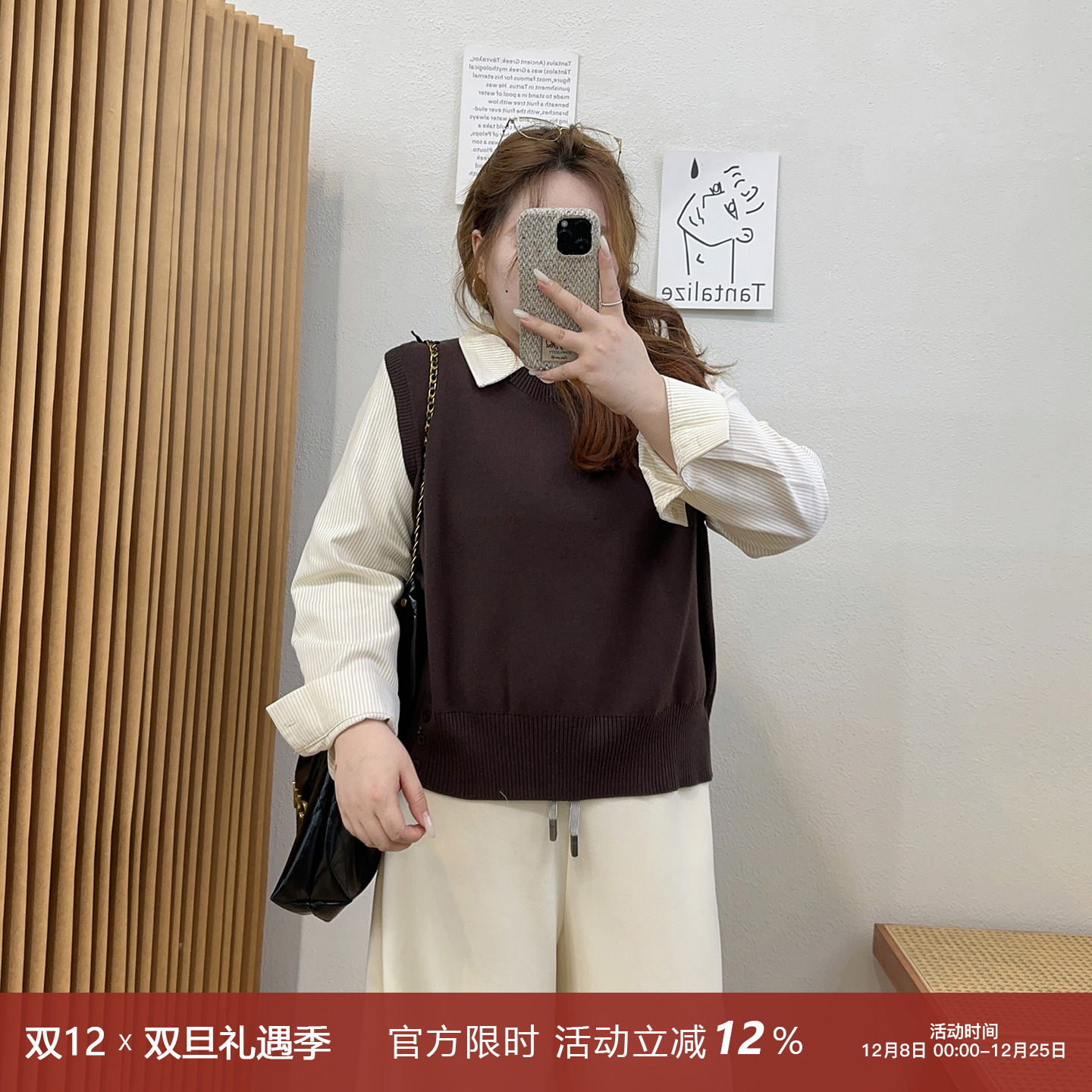 宛宛大码假两件条纹拼接针织长袖衬衫女新款休闲学院风叠穿上衣潮