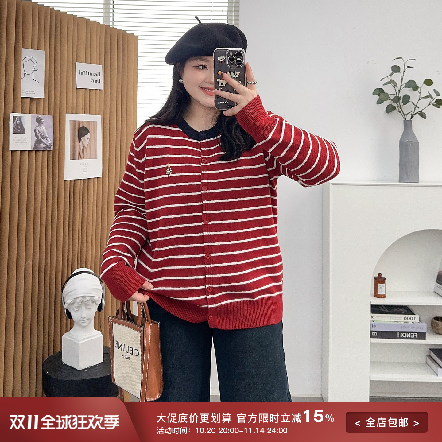 宛宛家条纹针织开衫百搭时尚
