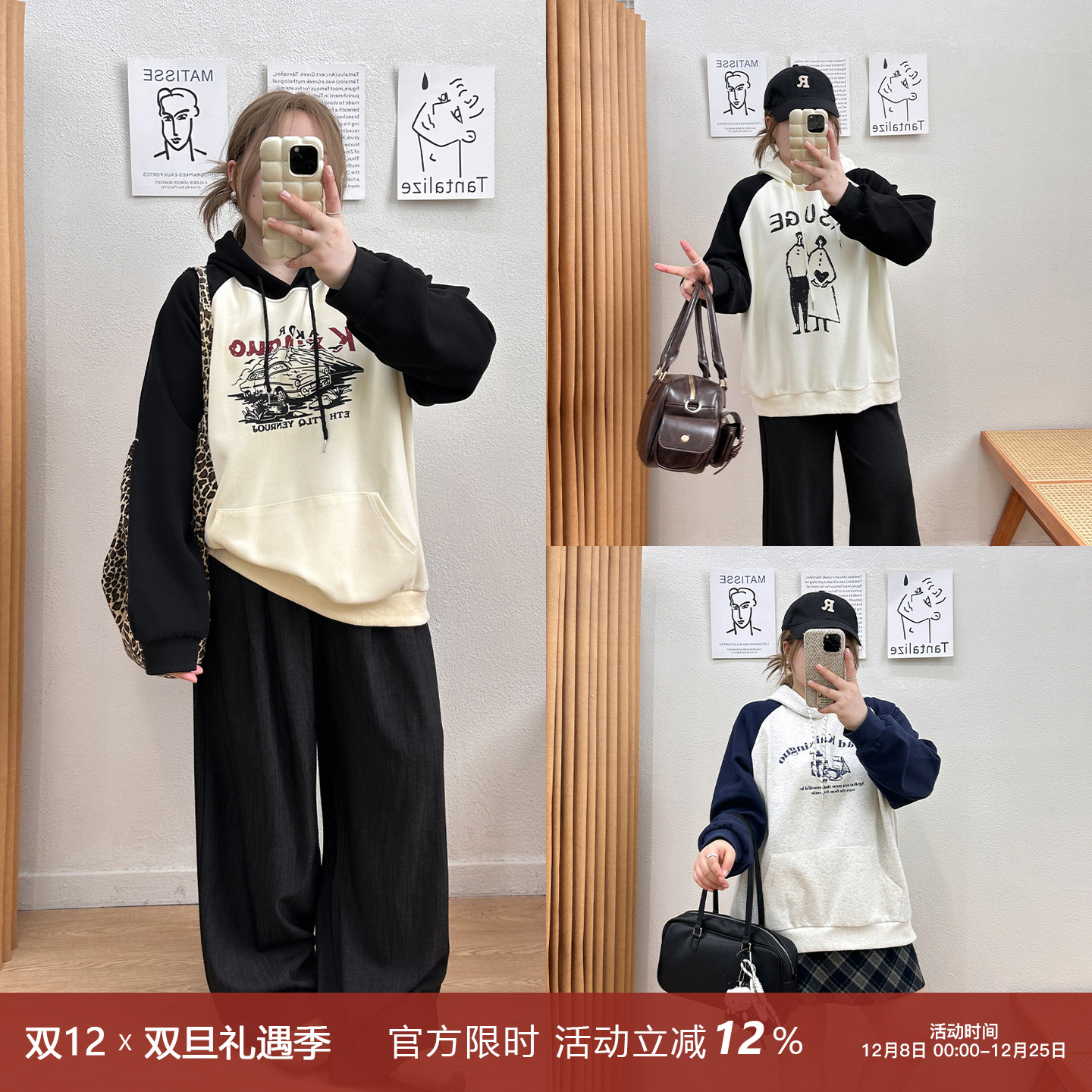 宛宛大码女装百搭秋季新款胖mm宽松休闲撞色插肩袖印花连帽卫衣潮