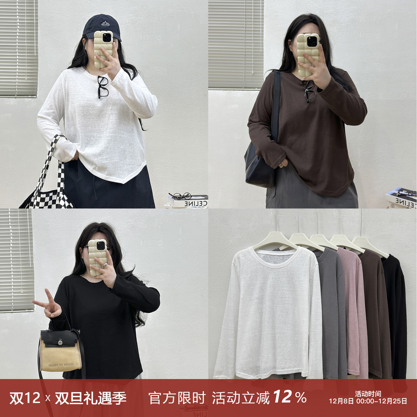 简约休闲纯色罩衫长袖T恤