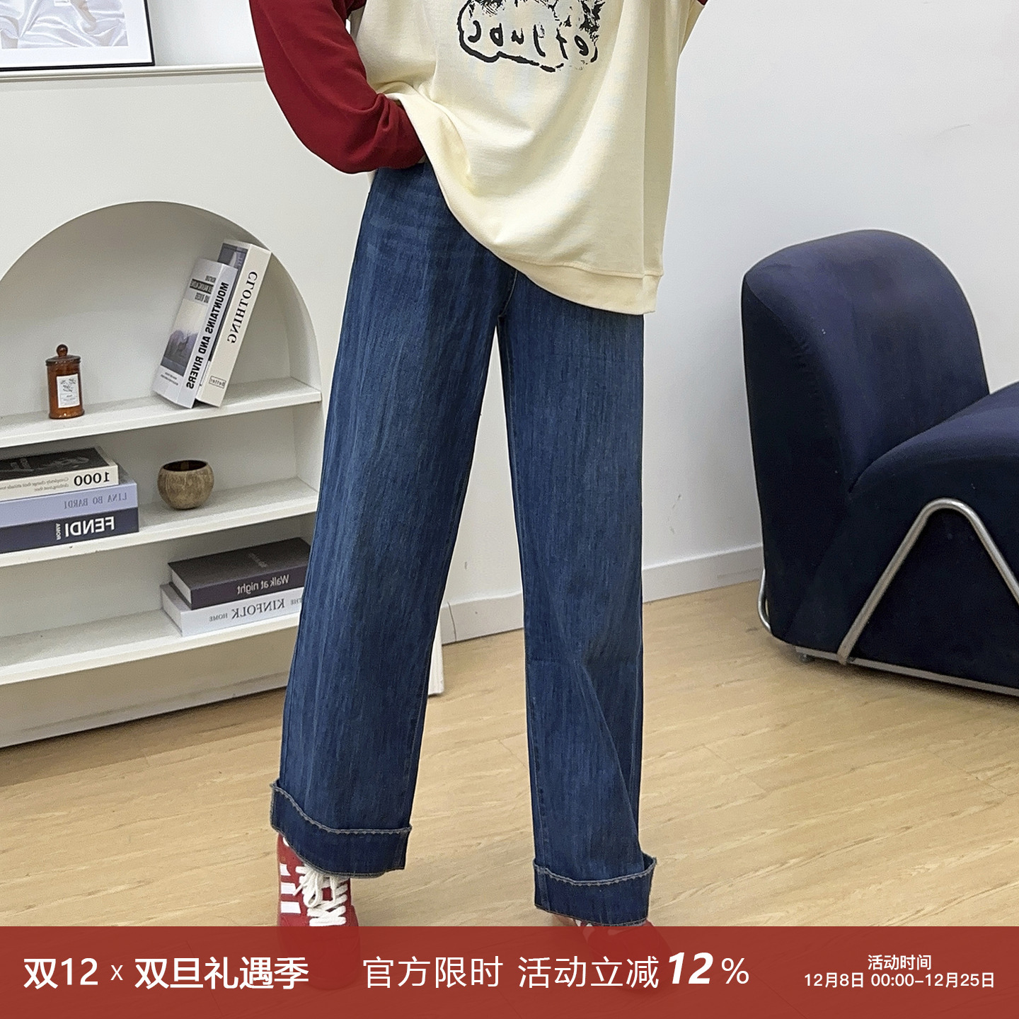 翻边刺绣高腰休闲直筒牛仔裤