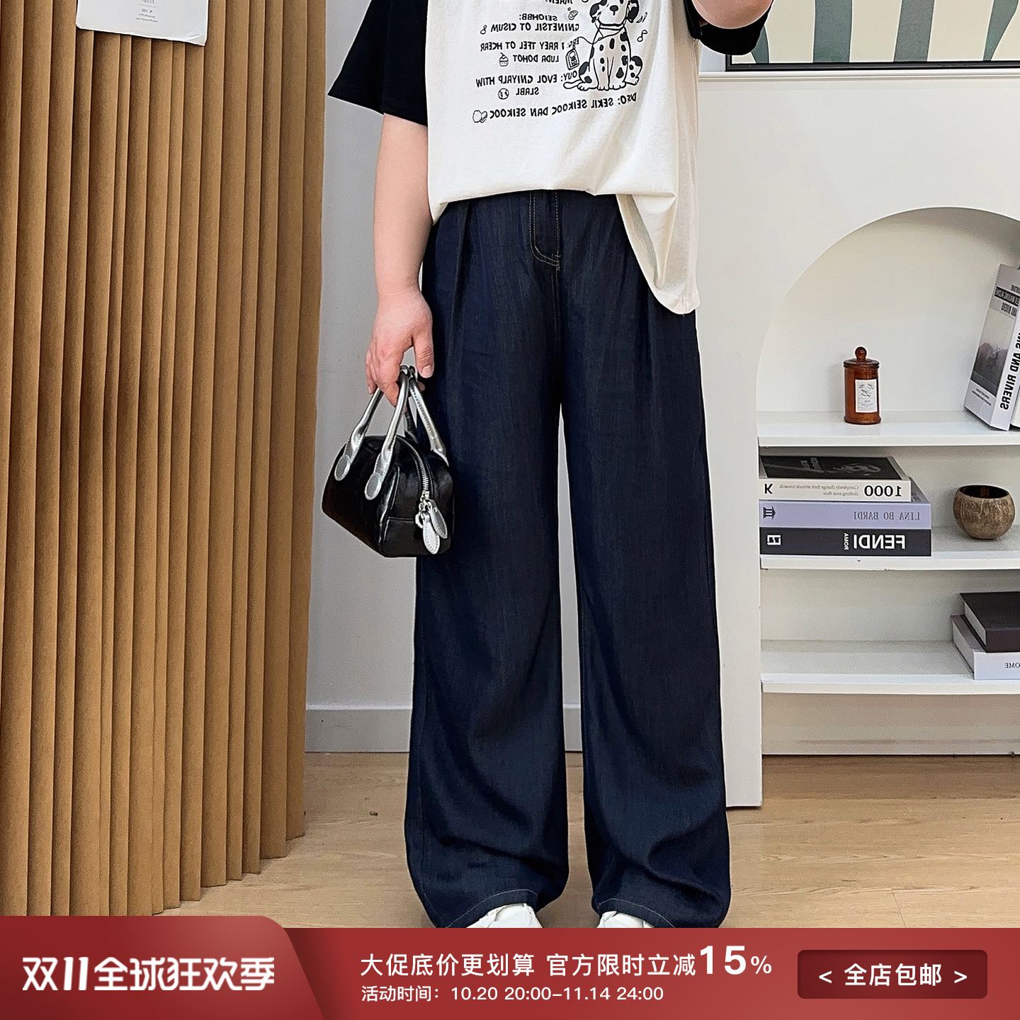 宛宛大码天丝牛仔裤女春夏季薄款胖mm显瘦宽松直筒阔腿裤高腰裤子