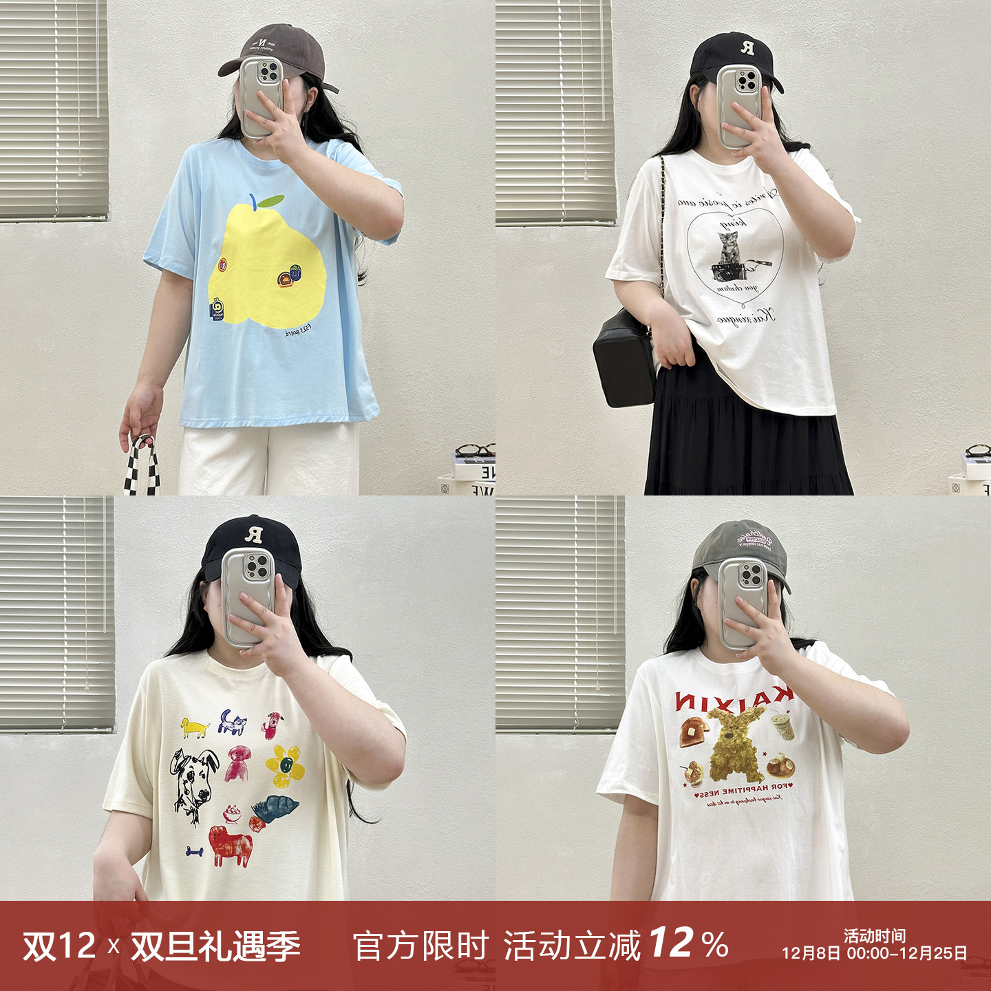 宛宛大码胖mm200斤卡通印花短袖T恤夏季新款宽松休闲遮肉上衣半袖