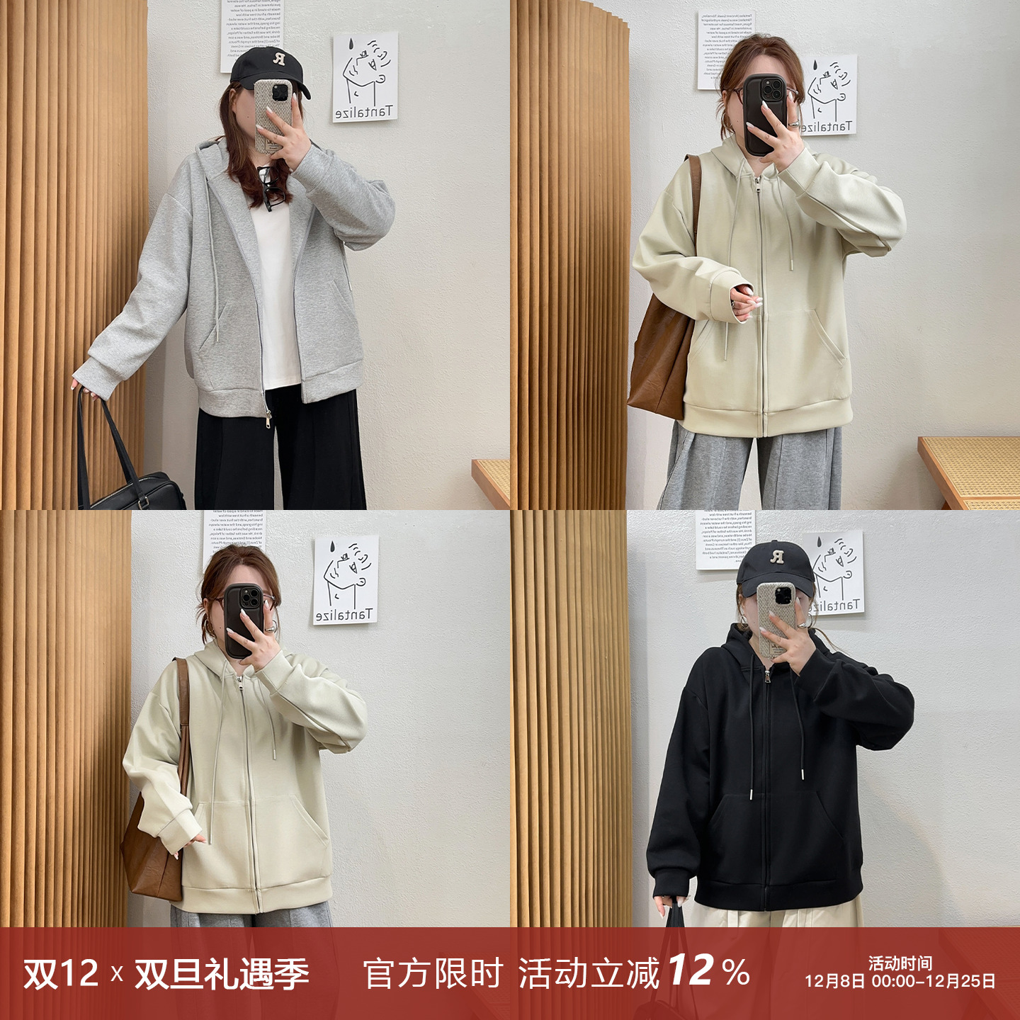 宛宛大码女装慵懒风连帽卫衣女春秋季新款胖mm宽松拉链开衫外套潮