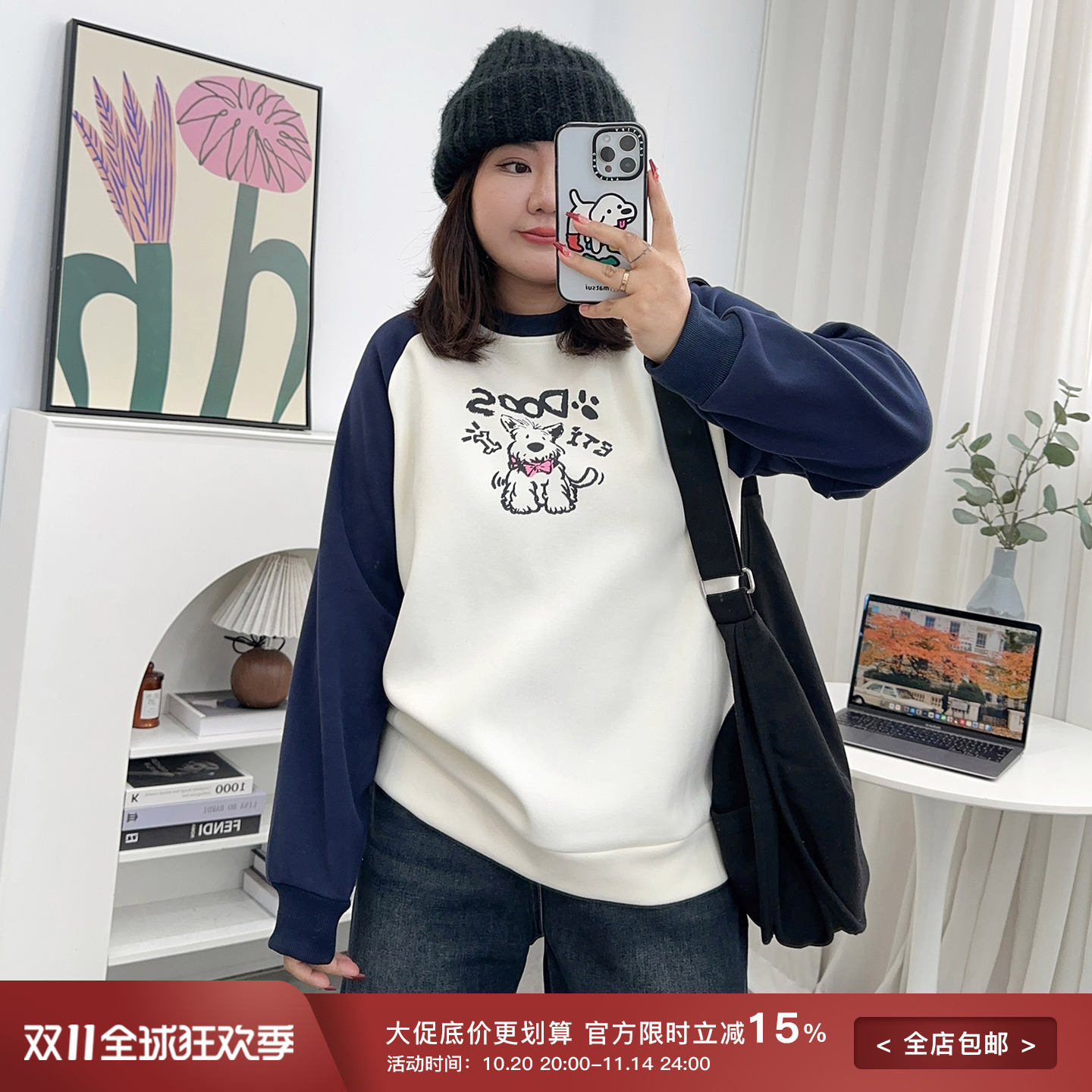 宛宛家插肩袖卫衣百搭时尚