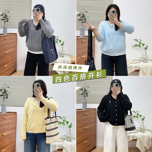 大码胖MM软糯撞色假两件针织开衫春季休闲显瘦打底衫单排扣上衣女