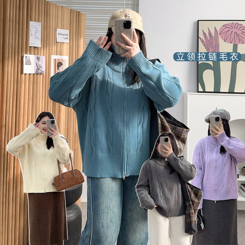 宛宛家立领拉链毛衣外套