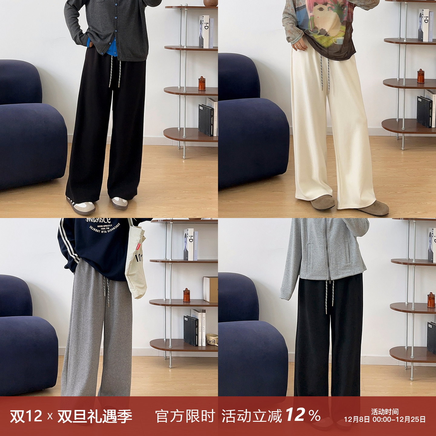 宛宛大码女装毛呢休闲裤2025秋冬新款胖mm显瘦直筒裤子宽松阔腿裤