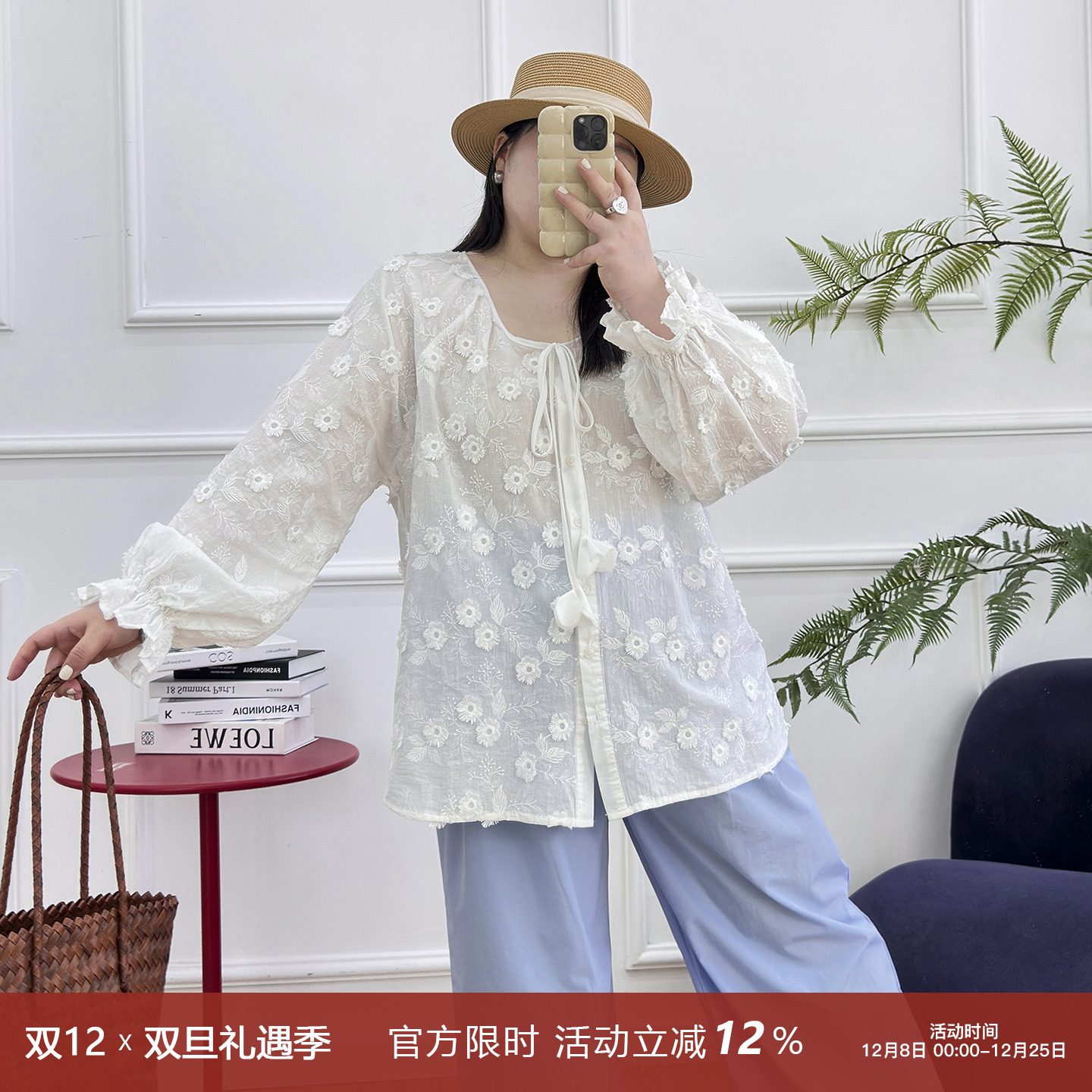 法式立体刺绣花朵浪漫小衫