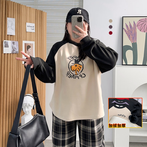 宛宛家德绒拼色卫衣百搭时尚