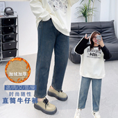 显瘦高腰九分老爹萝卜哈伦裤 弹力直筒加绒牛仔裤 女秋冬胖妹妹大码