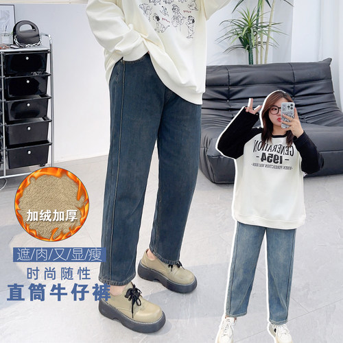 宛宛家牛仔裤百搭时尚