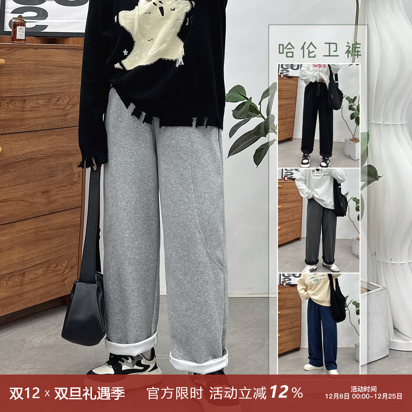 宛宛家卫裤哈伦裤百搭时尚