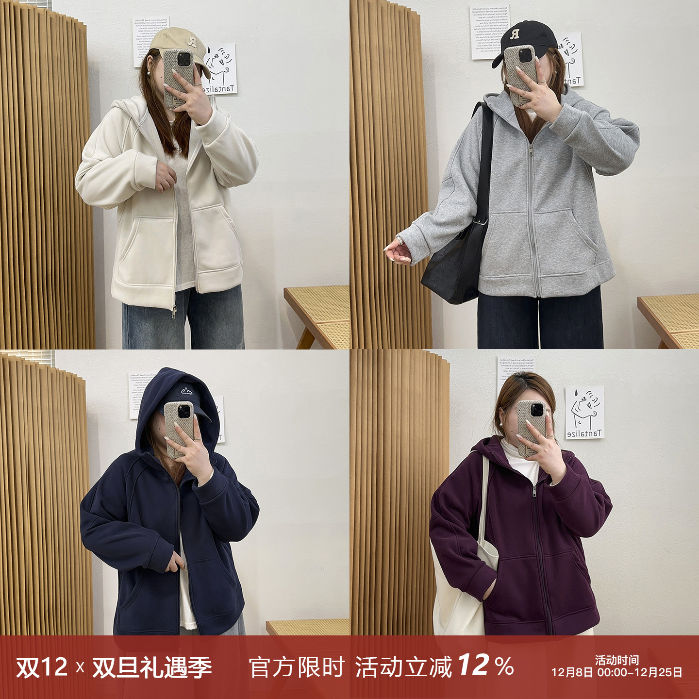 连帽拉链加绒休闲卫衣开衫