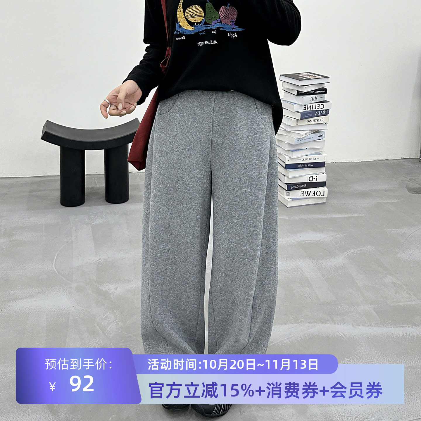 宛宛大码弯刀裤女秋季新款胖mm梨型身材高腰宽松显瘦阔腿运动卫裤