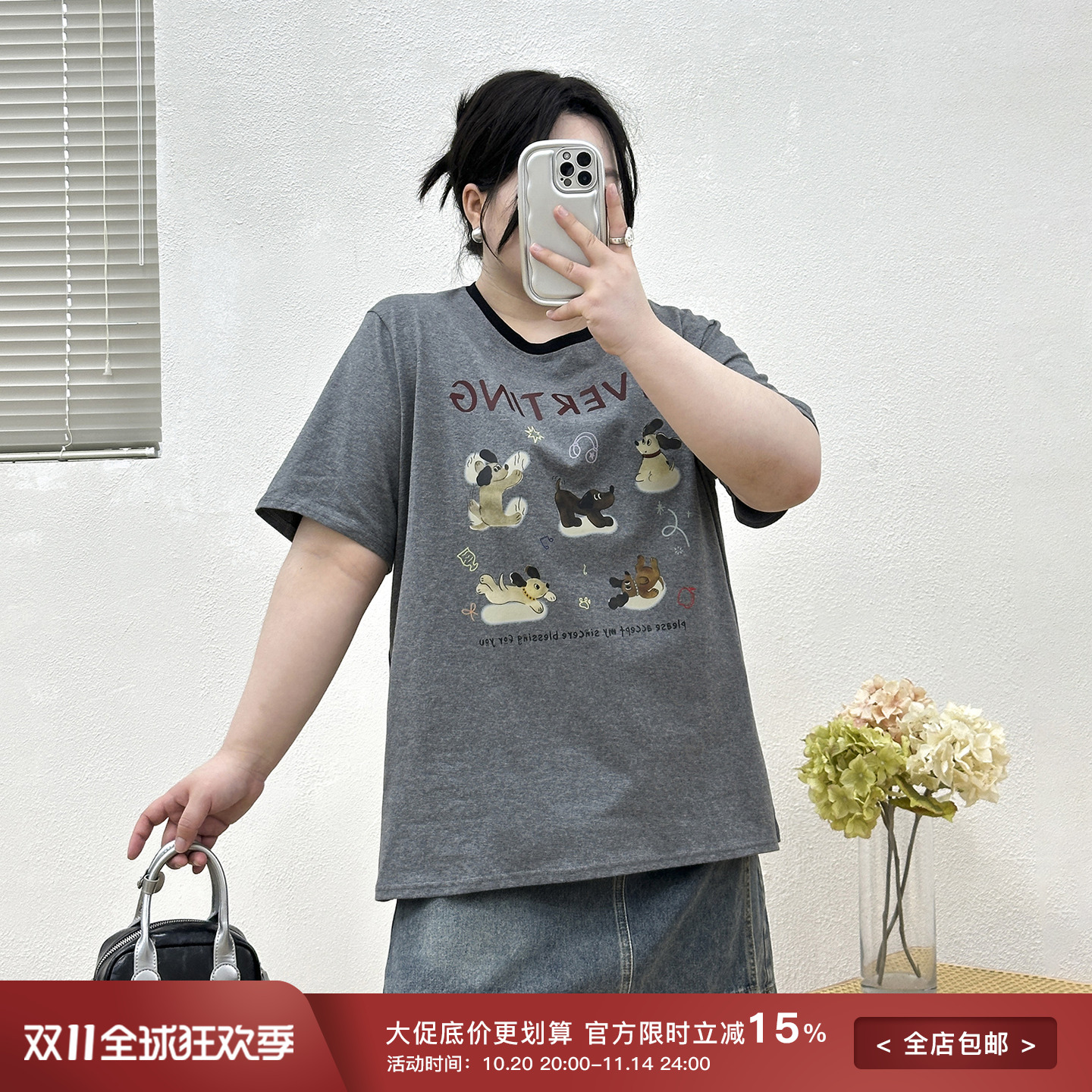 拼接领撞色狗狗印花短袖T恤