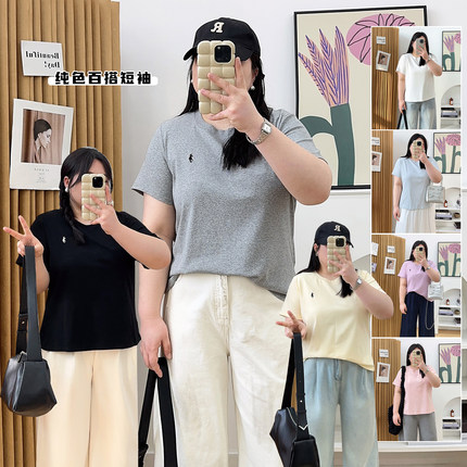 NEW【8/7 20点】宛宛家打底短袖