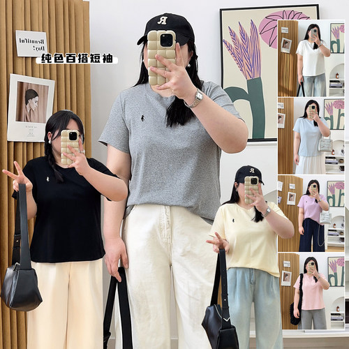 宛宛大码女装宽松短袖t恤夏季胖mm显瘦休闲内搭简约纯色基础上衣