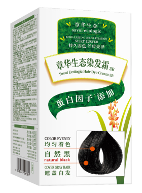 章华生态染发剂植物配方在家自己染发膏男女遮白发自然黑色染发霜