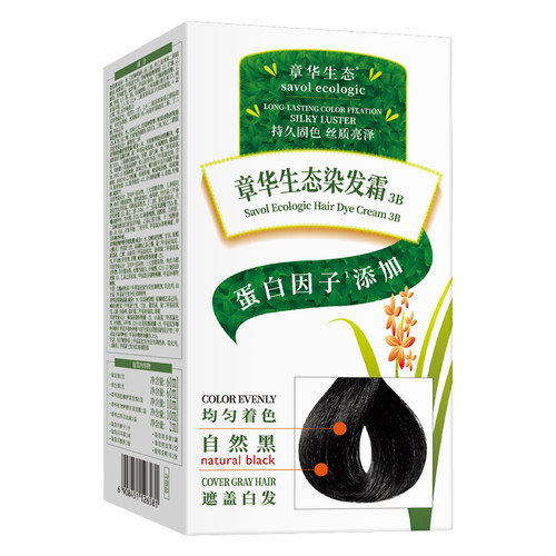 章华生态焗油遮白发染发剂