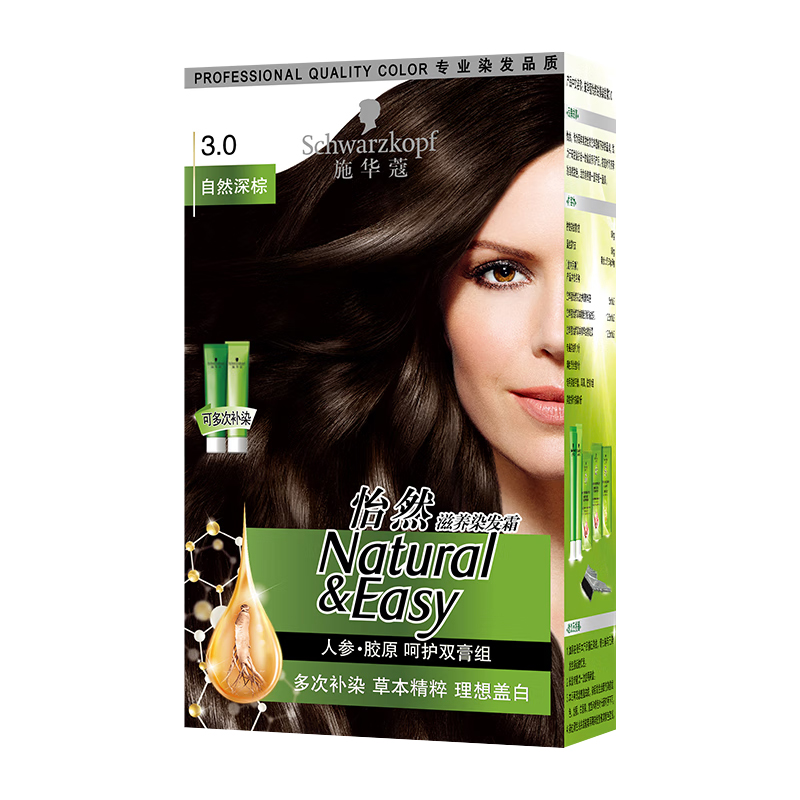 施华蔻怡然滋养染发霜