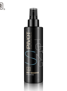 PIVOT标榜整发定型喷雾男女可用定型啫喱水整理碎发造型喷雾180ml