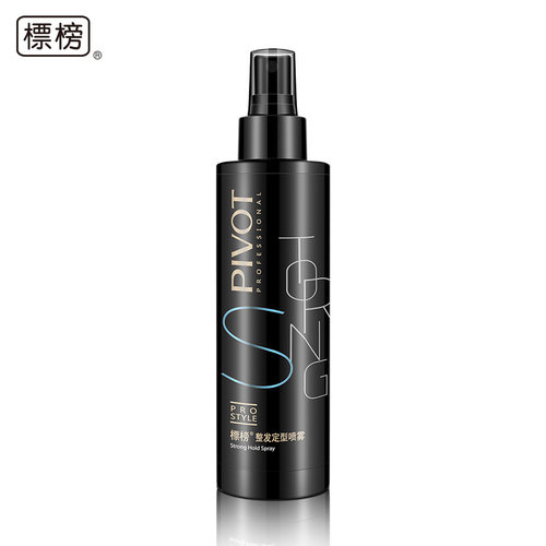 PIVOT标榜整发定型喷雾男女可用定型啫喱水整理碎发造型喷雾180ml