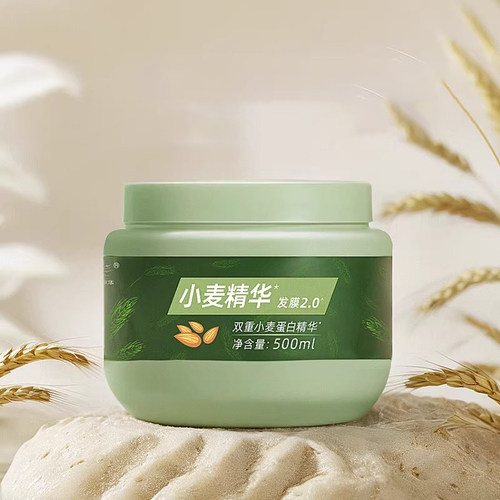 章华SAVOL小麦精华发膜