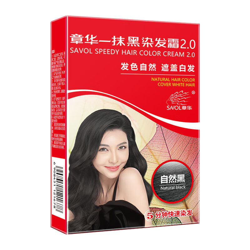 章华一抹黑染发霜自然黑色遮盖白发染发剂男女自己在家染发焗油膏,美发护发/假发,盖白,淘宝优惠券,粉丝福利购,淘宝优惠卷