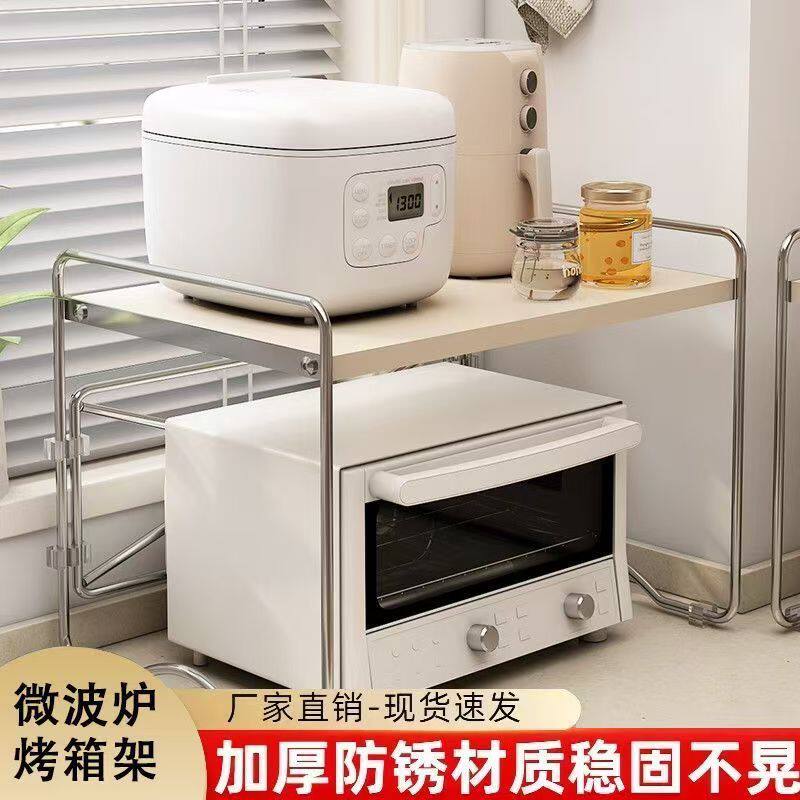厨房台面双层碳钢微波炉置物架子图片