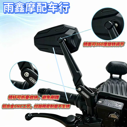 适用九号M3100/极核AE4SE+/小牛FX/NX风速版折叠铝合金反光后视镜