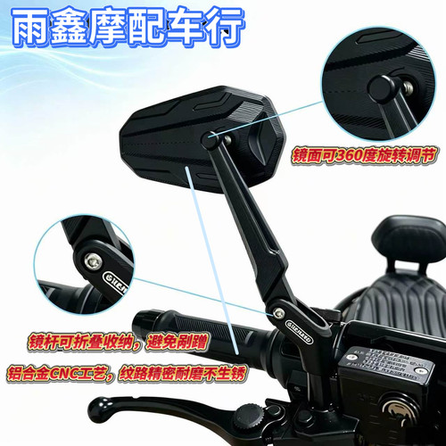 适用九号M3100/极核AE4SE+/小牛FX/NX风速版折叠铝合金反光后视镜