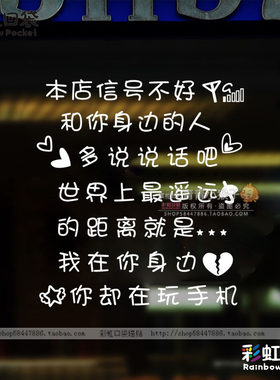 奶茶店清吧玻璃门搞笑文字墙贴