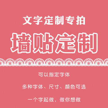2025元旦窗玻璃贴纸玻璃贴纸窗贴