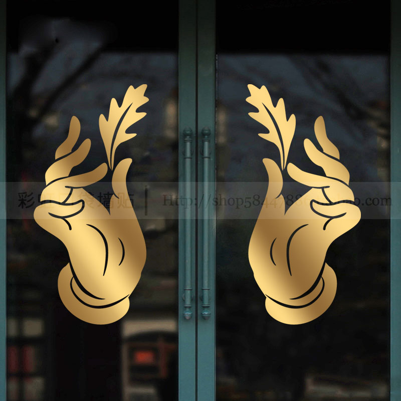 佛手艾草贴纸佛具店佛堂寺庙艾灸养生馆背景墙橱窗玻璃门装饰贴画