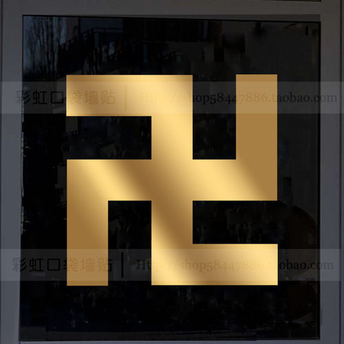 防水防晒PVC镂空双面同色贴纸