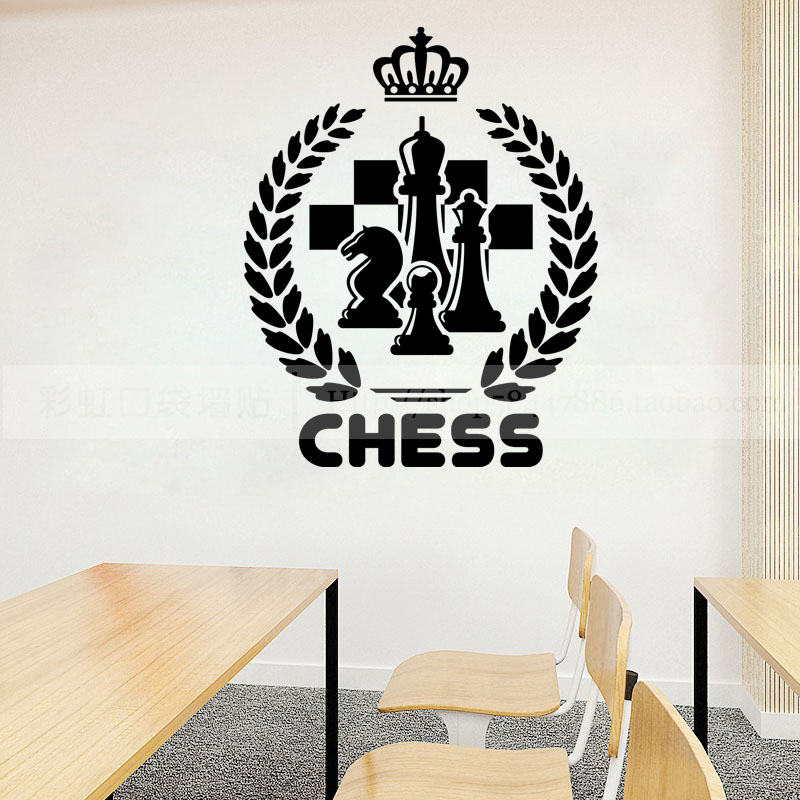 国际象棋兴趣培训班背景墙面装饰贴纸艺术教育学校橱窗玻璃门贴画图片