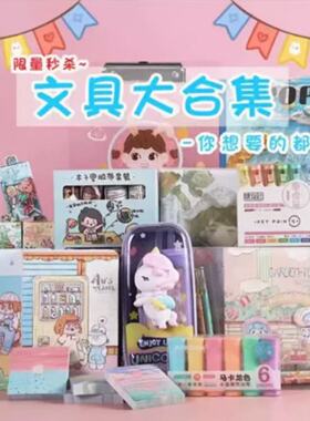 修正带VR666原纸色PET学生专用