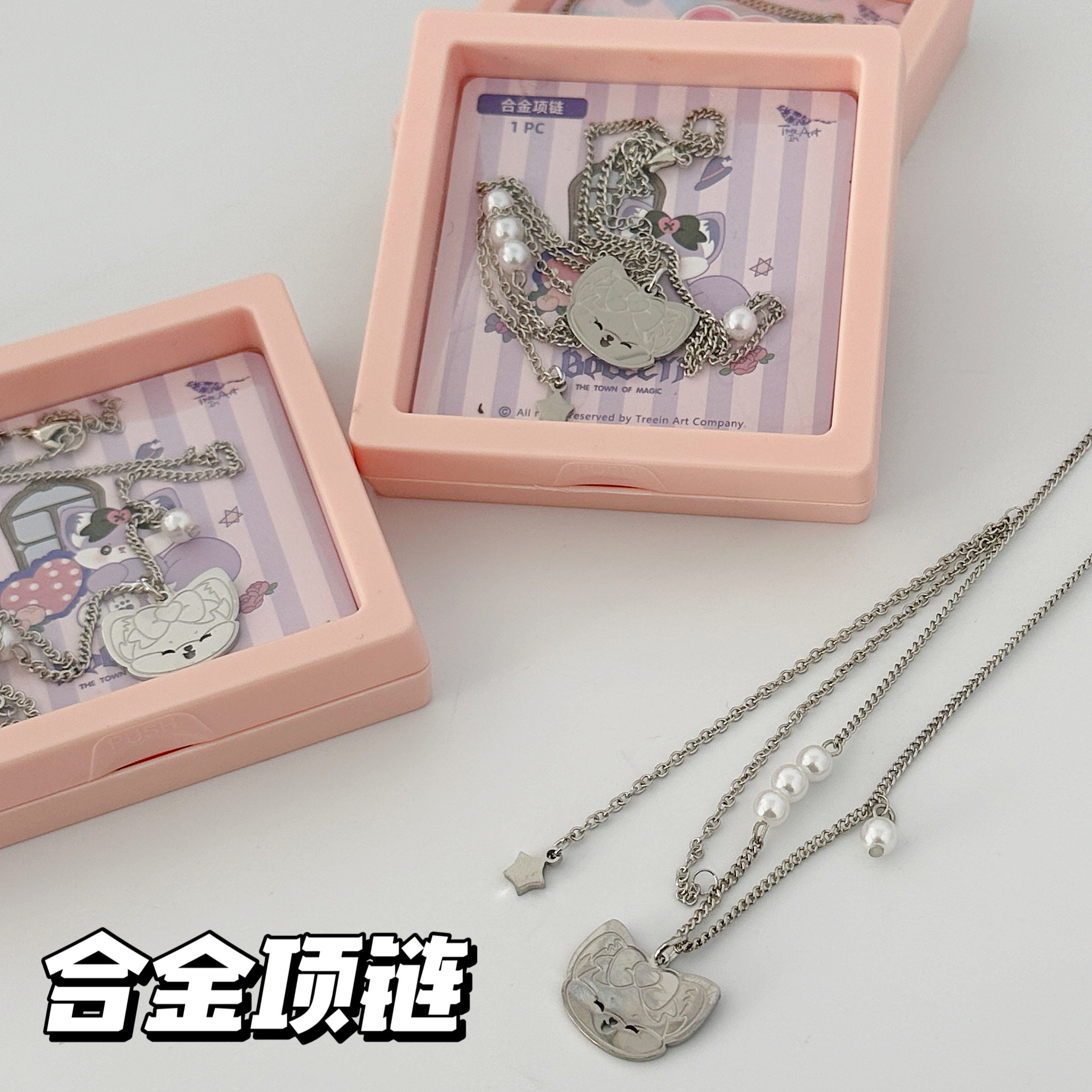 【莉姐直播间推荐】啵啵魔法镇合金项链04012