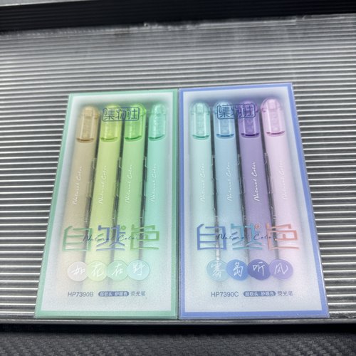 集物社自然色荧光笔软头护眼高颜值划重点手账7390【到手2卡】