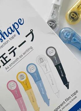 6-24SBD修正带9538组合